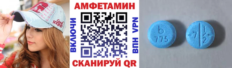 Амфетамин VHQ  Купить закладки  Кулебаки 