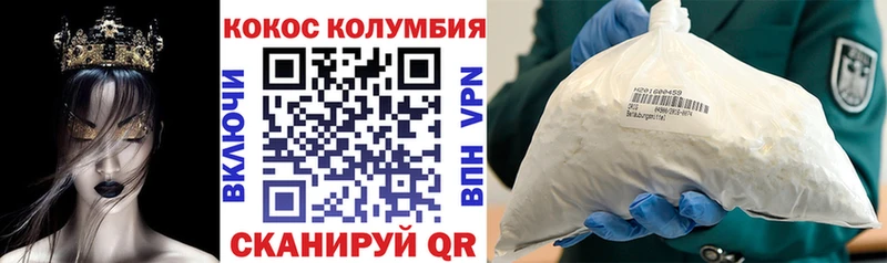 COCAIN 99%  Купить где  Кулебаки 