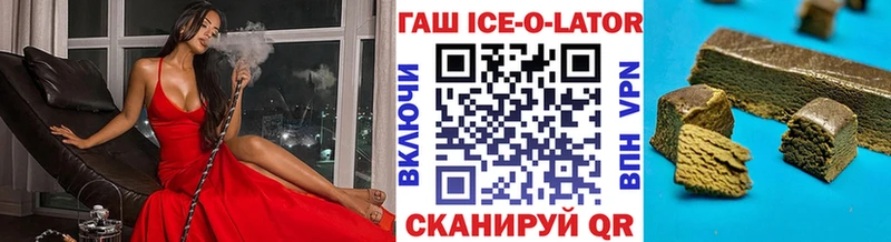 ГАШИШ гарик  Купить где  Кулебаки 