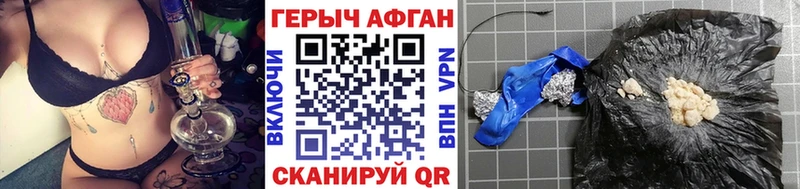 Купить закладки  Кулебаки  ГЕРОИН Heroin 