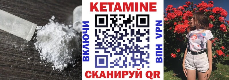 Купить где  Кулебаки  КЕТАМИН ketamine 