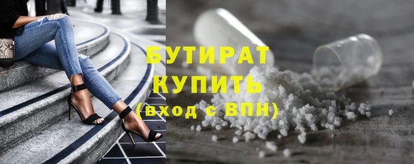 бошки Дмитровск