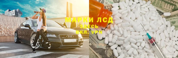 соль курить ск Дмитров