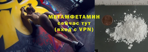 соль курить ск Дмитров