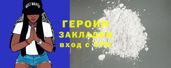 mix Горнозаводск