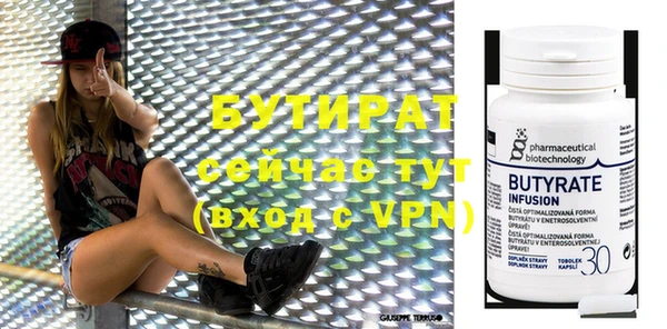mix Горнозаводск