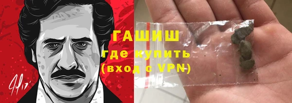 соль курить ск Дмитров