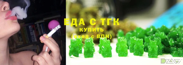 соль курить ск Дмитров
