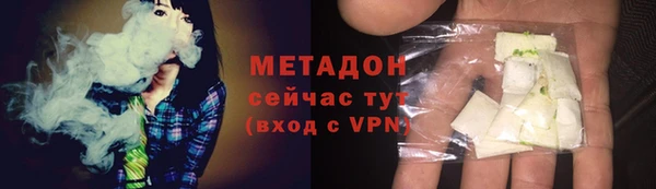 мет Горняк