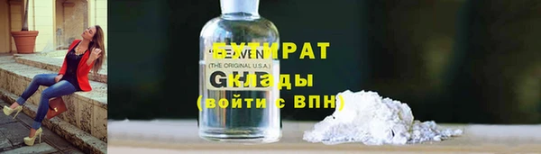 соль курить ск Дмитров