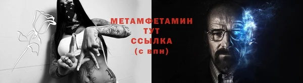 соль курить ск Дмитров