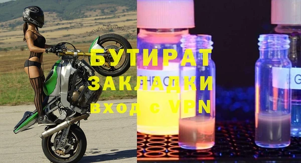 бошки Дмитровск
