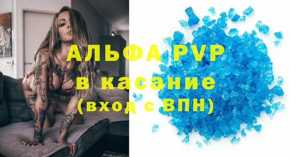 соль курить ск Дмитров