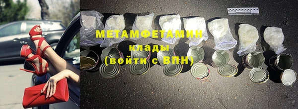 бошки Дмитровск