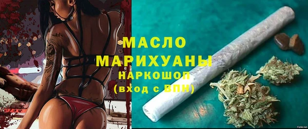 соль курить ск Дмитров