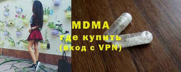 бошки Дмитровск