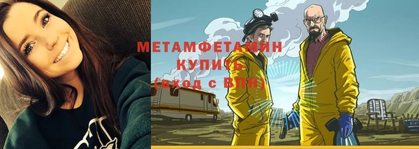 бошки Дмитровск