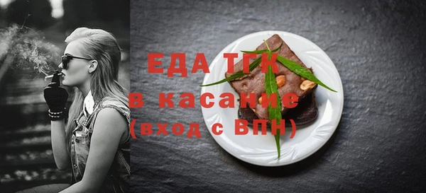 бошки Дмитровск