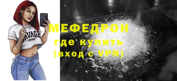мет Горняк