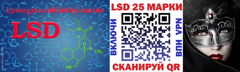 Купить где  Кулебаки  Лсд 25 экстази ecstasy 