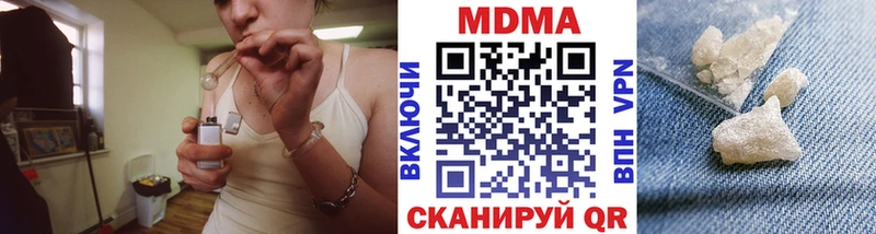 Купить где  Кулебаки  МДМА crystal 