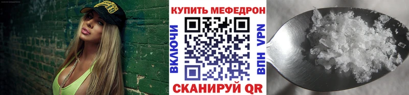МЕФ  Кулебаки