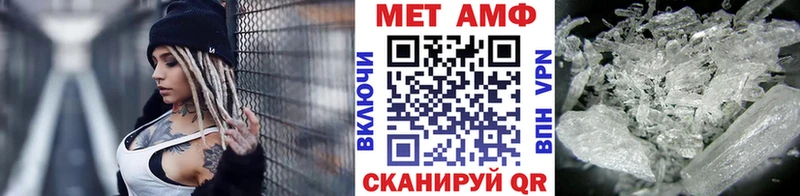 Купить закладки  Кулебаки  Метамфетамин кристалл 