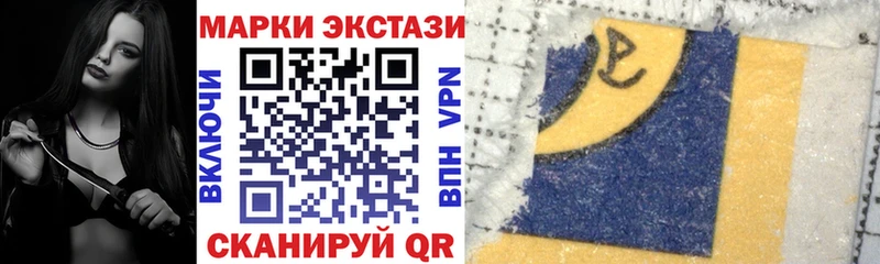 Марки N-bome 1500мкг  Купить где  Кулебаки 
