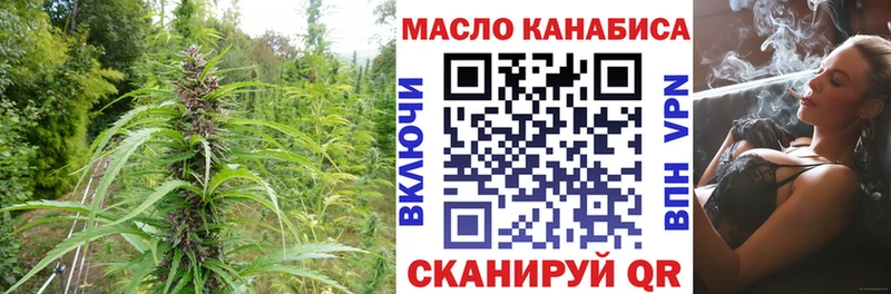 Купить где  Кулебаки  ТГК Wax 
